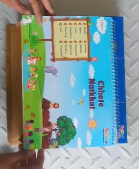Early Learning Book